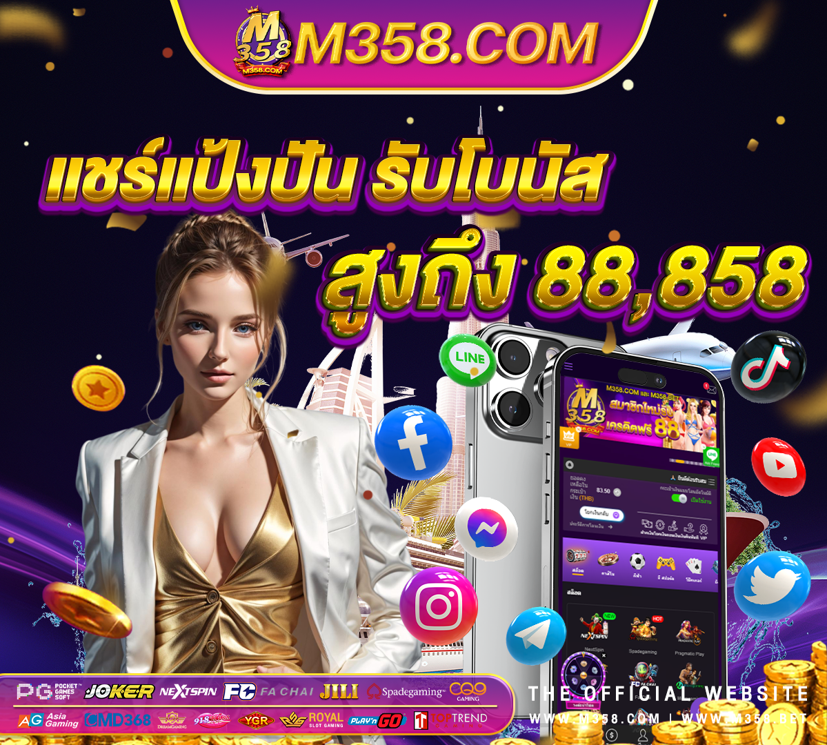 ufabet king168 ufabet ฝาก 300 ฟรี 100